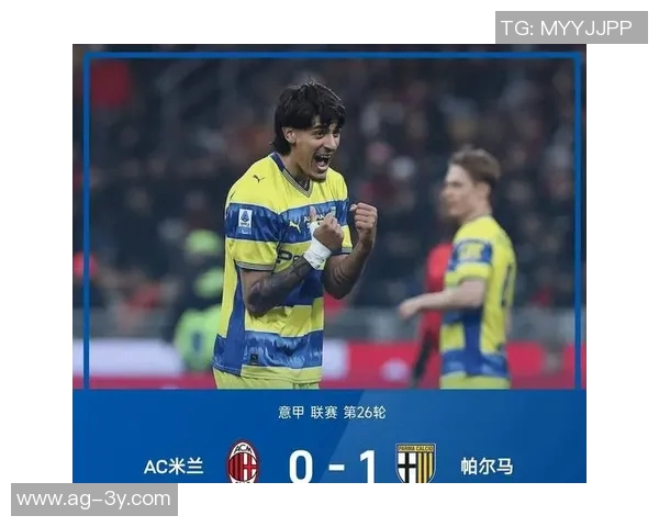 意甲最新积分榜分析米兰追赶榜首仍需努力科莫与亚特兰大同分争夺前列